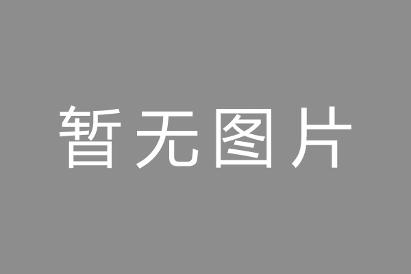 宜章县车位贷款和房贷利率 车位贷款对比房贷